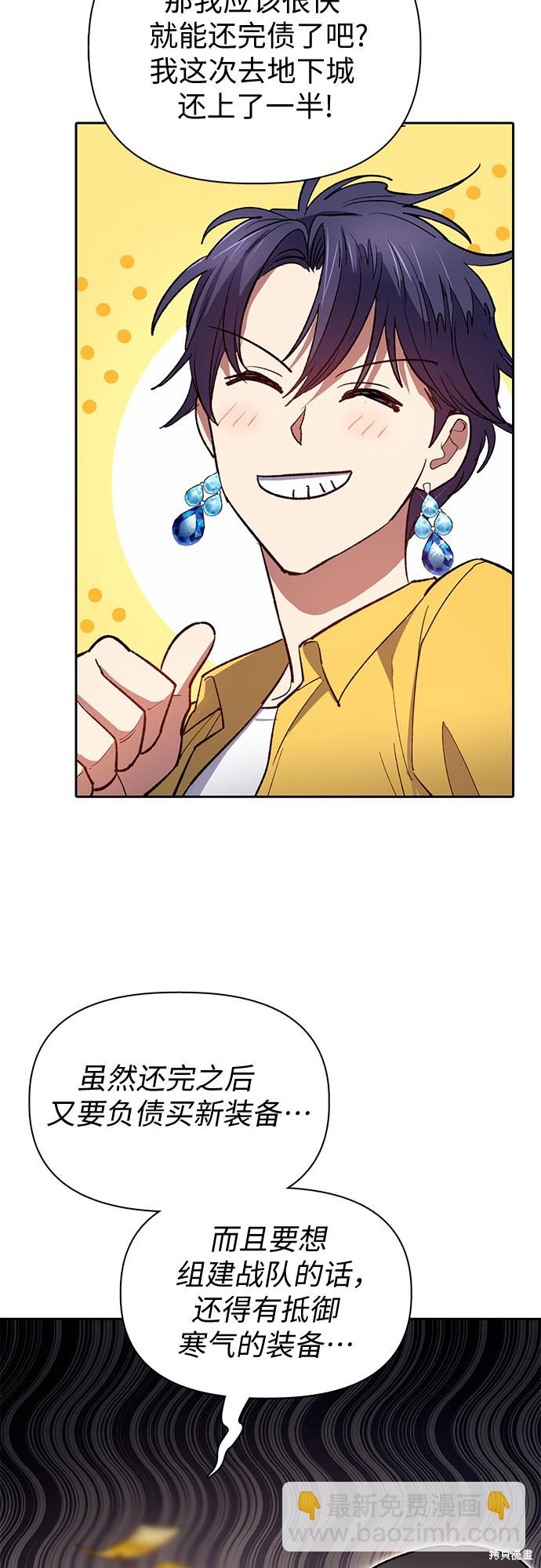 第66话11