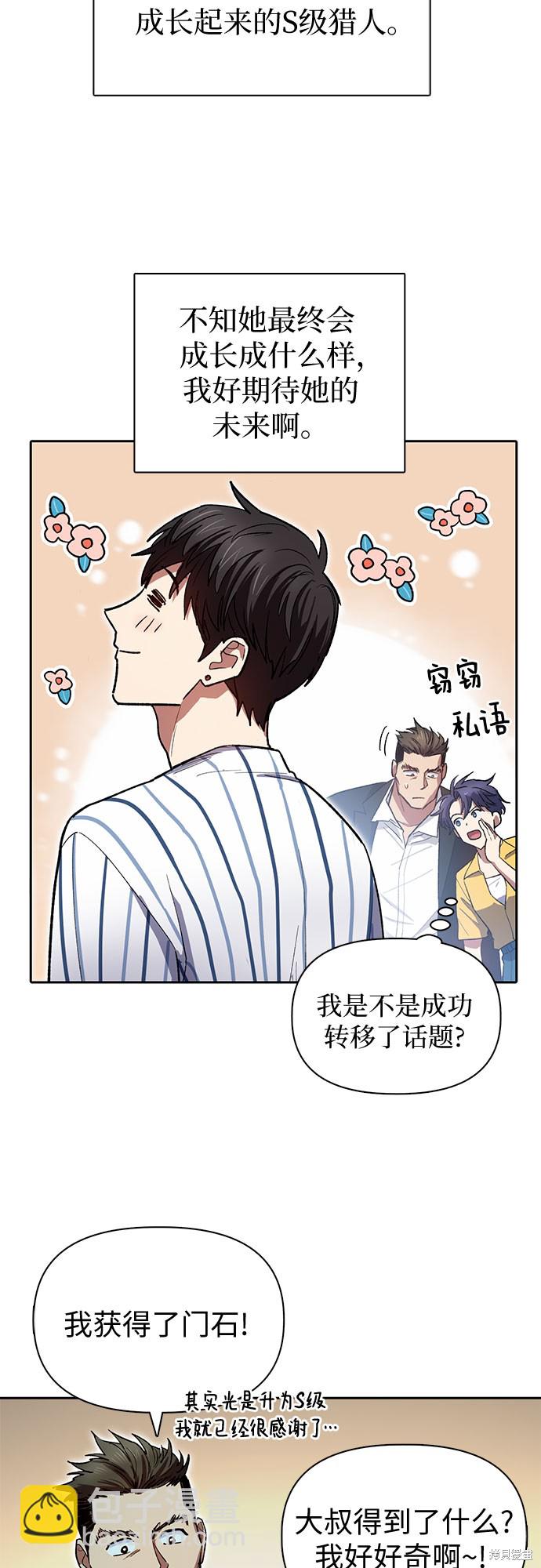 第66话15