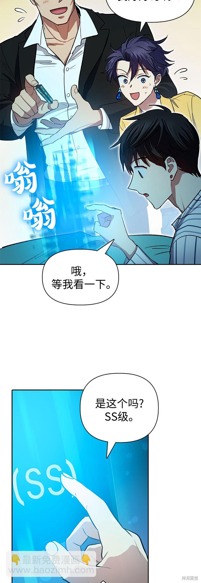 第66话16