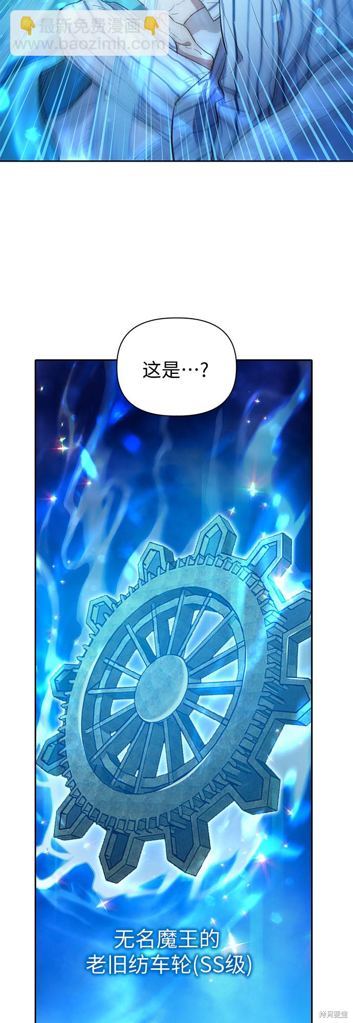 第66话18