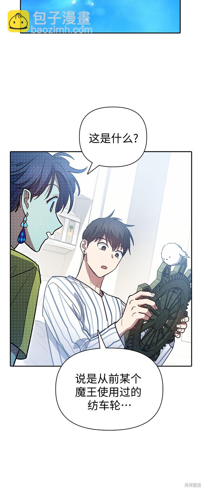 第66话19