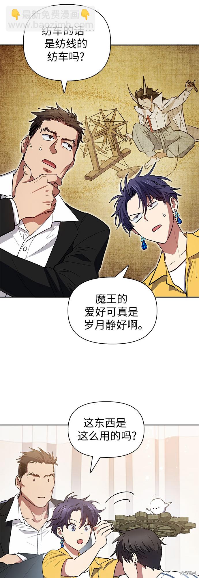 第66话20