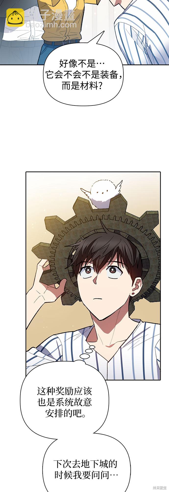 第66话21