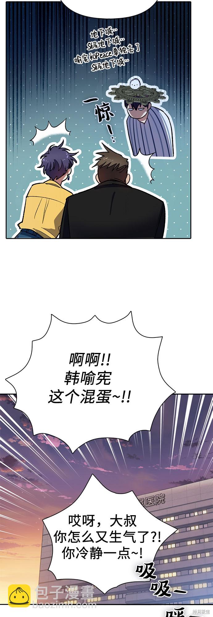 第66话22