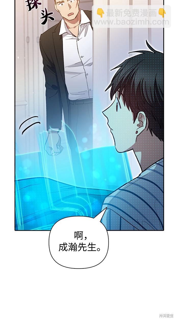 第66话25