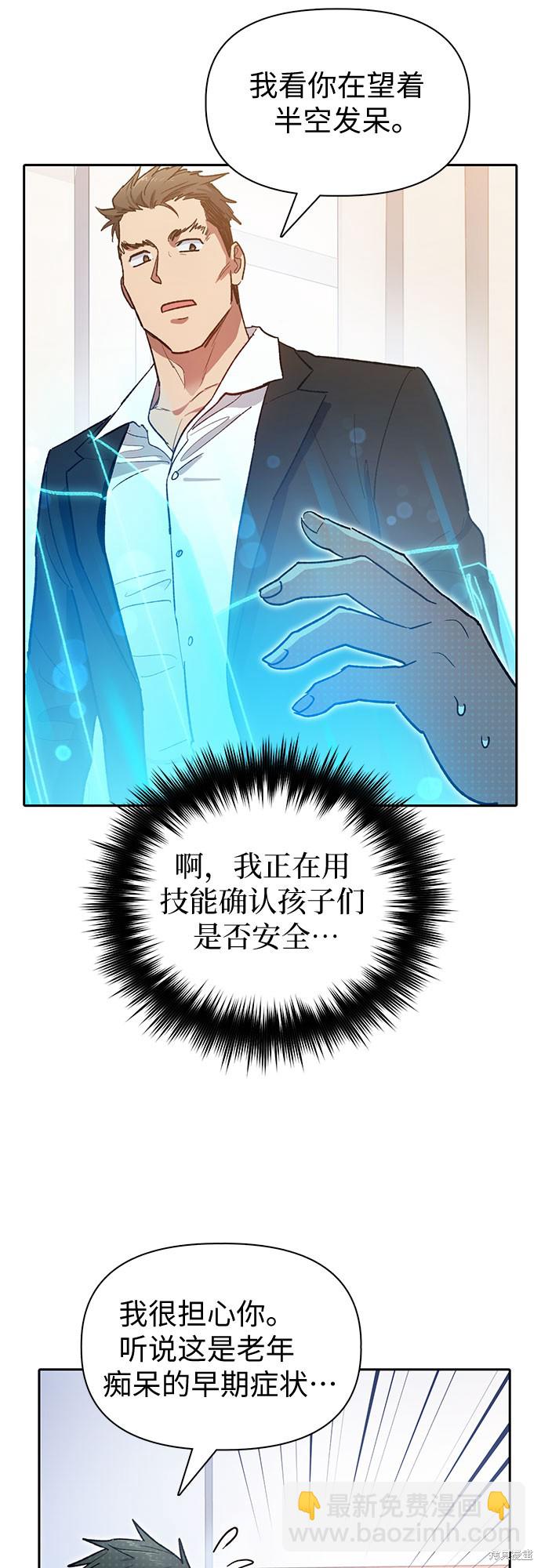 第66话26