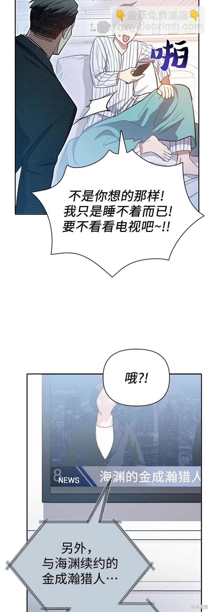 第66话27