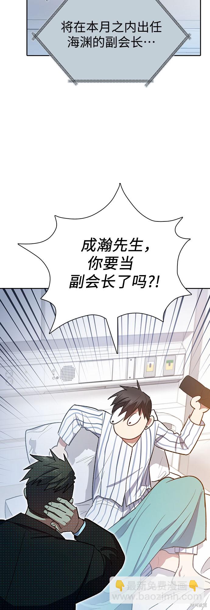 第66话28