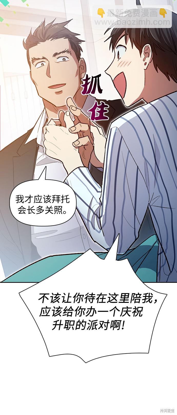 第66话30