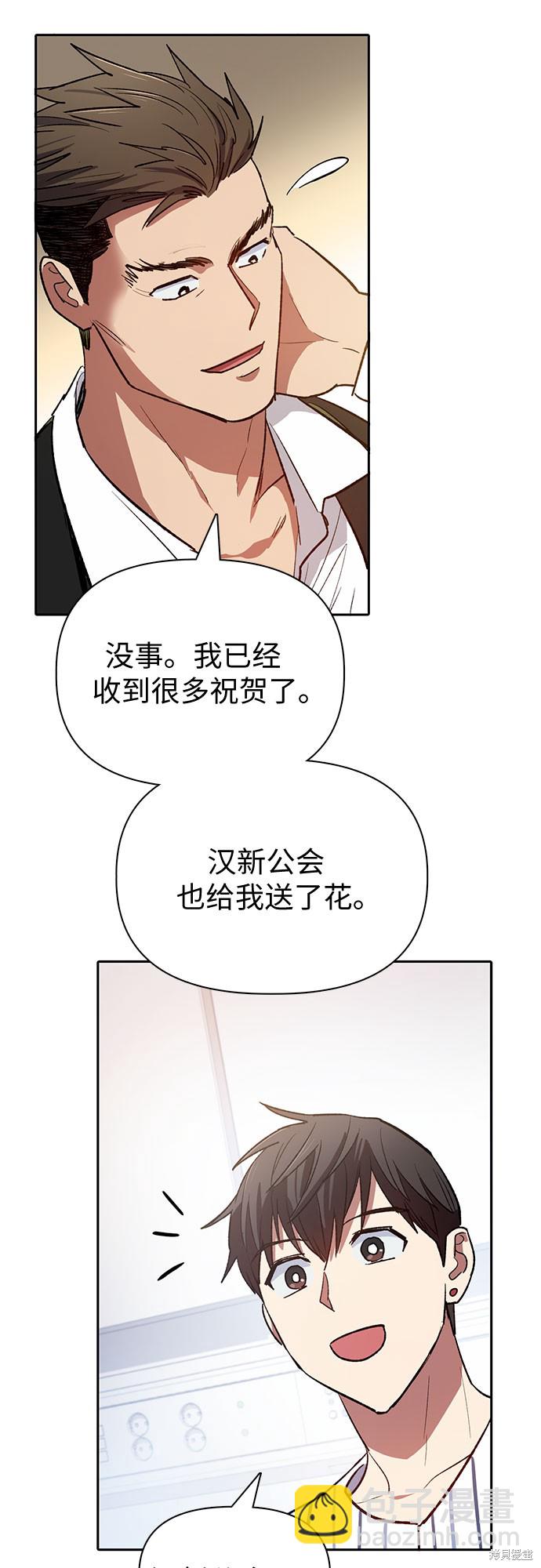 第66话31