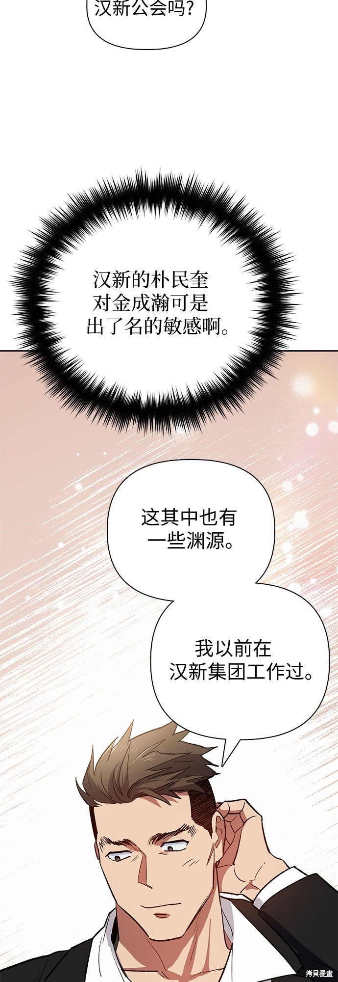 第66话32