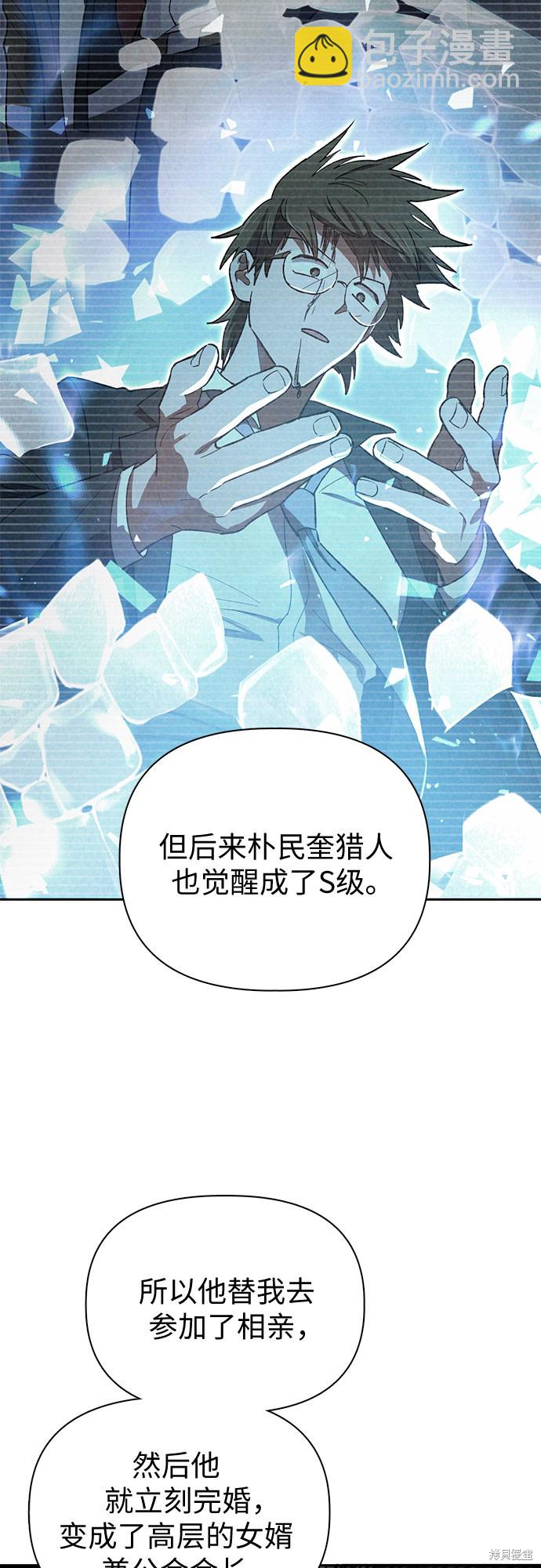 第66话35