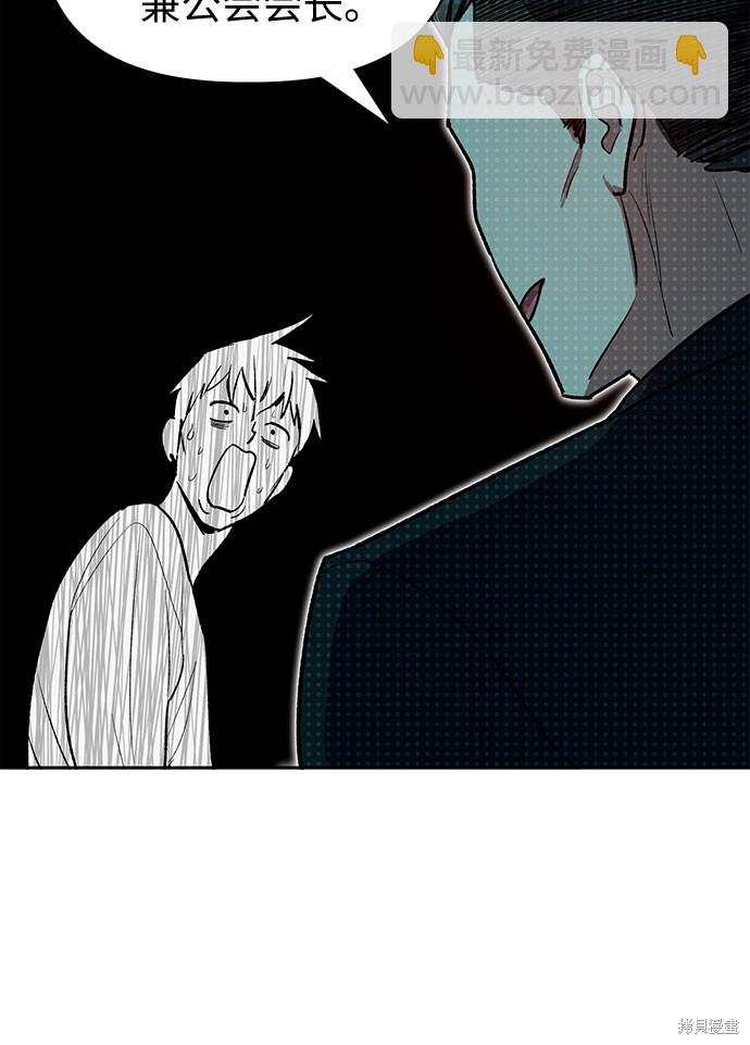 第66话36