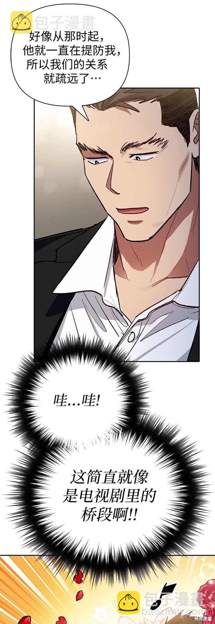 第66话37