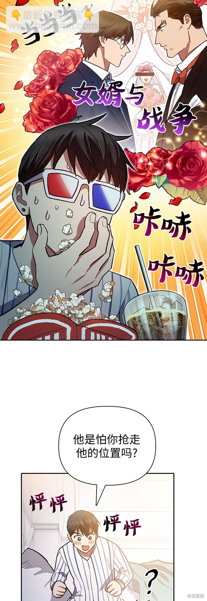 第66话38