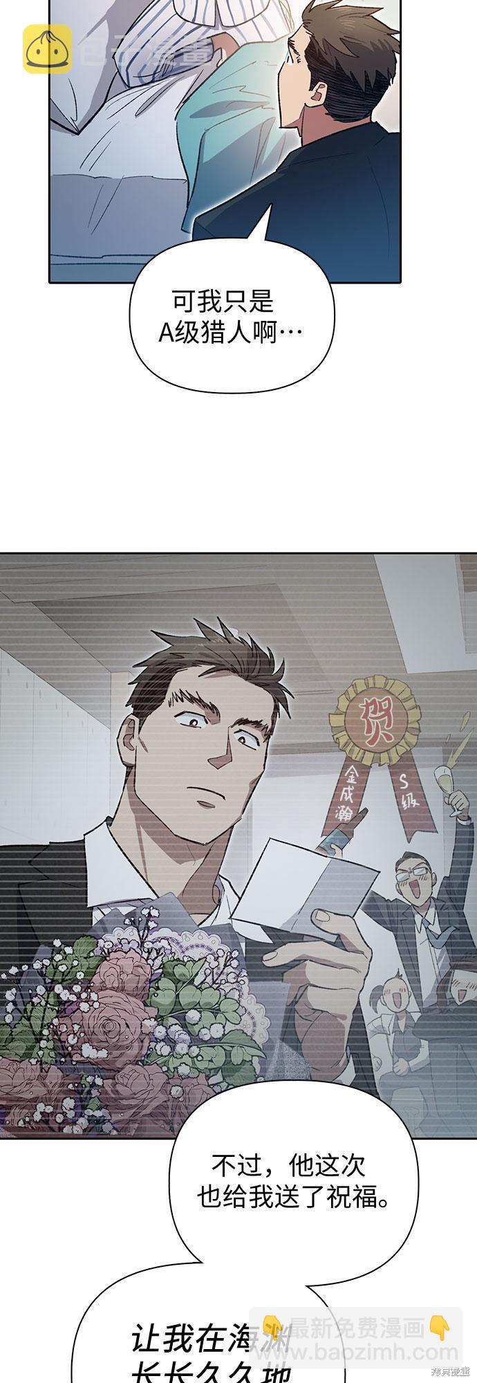 第66话39