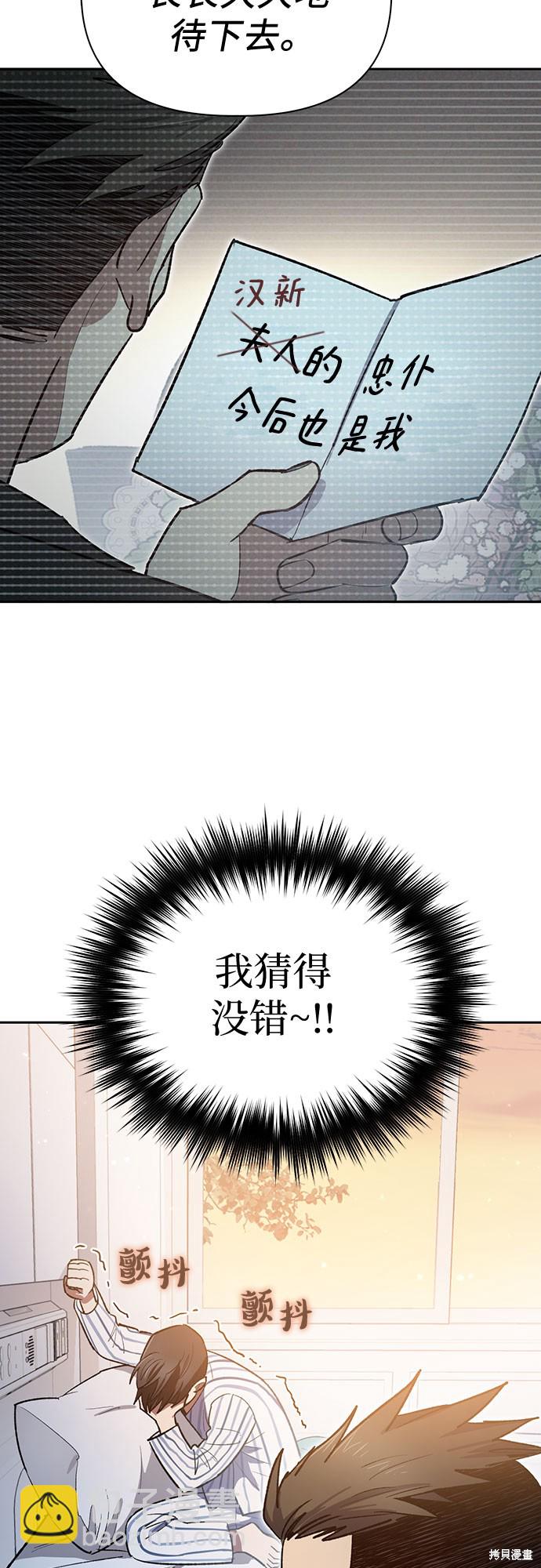 第66话40
