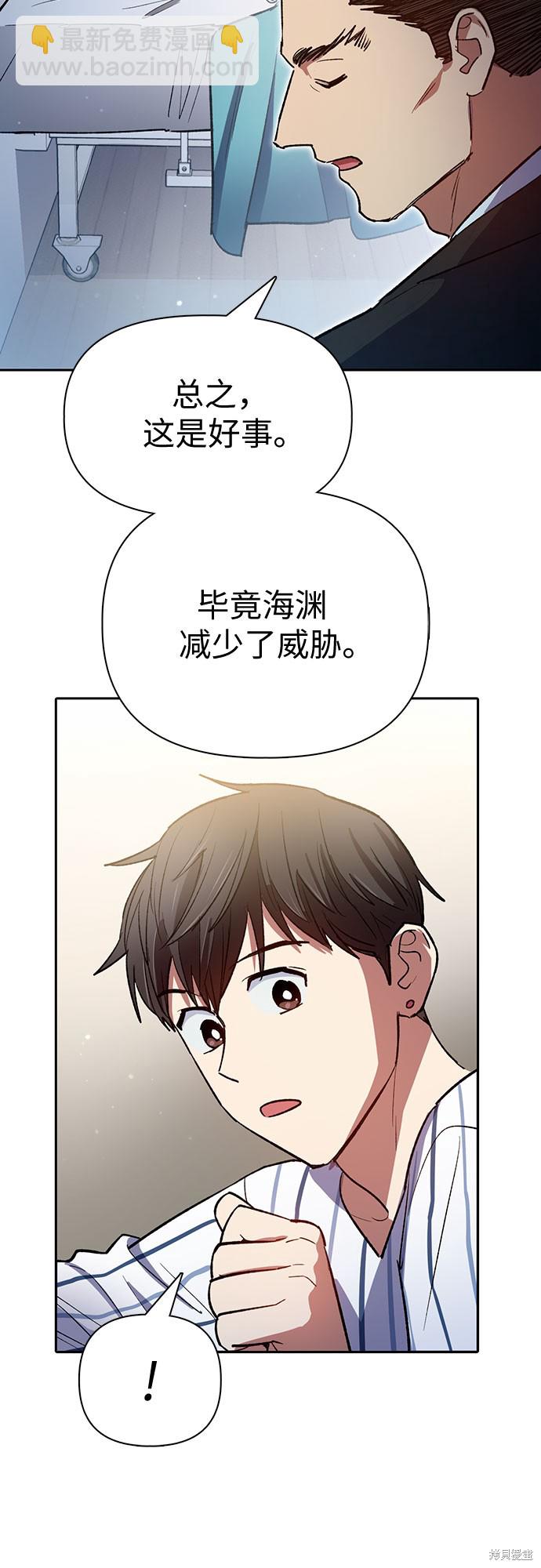 第66话41