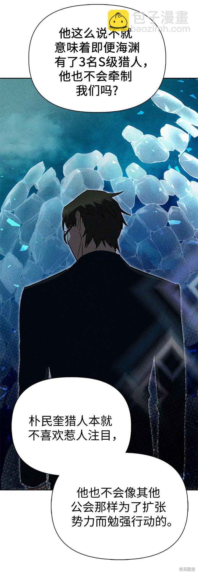 第66话43