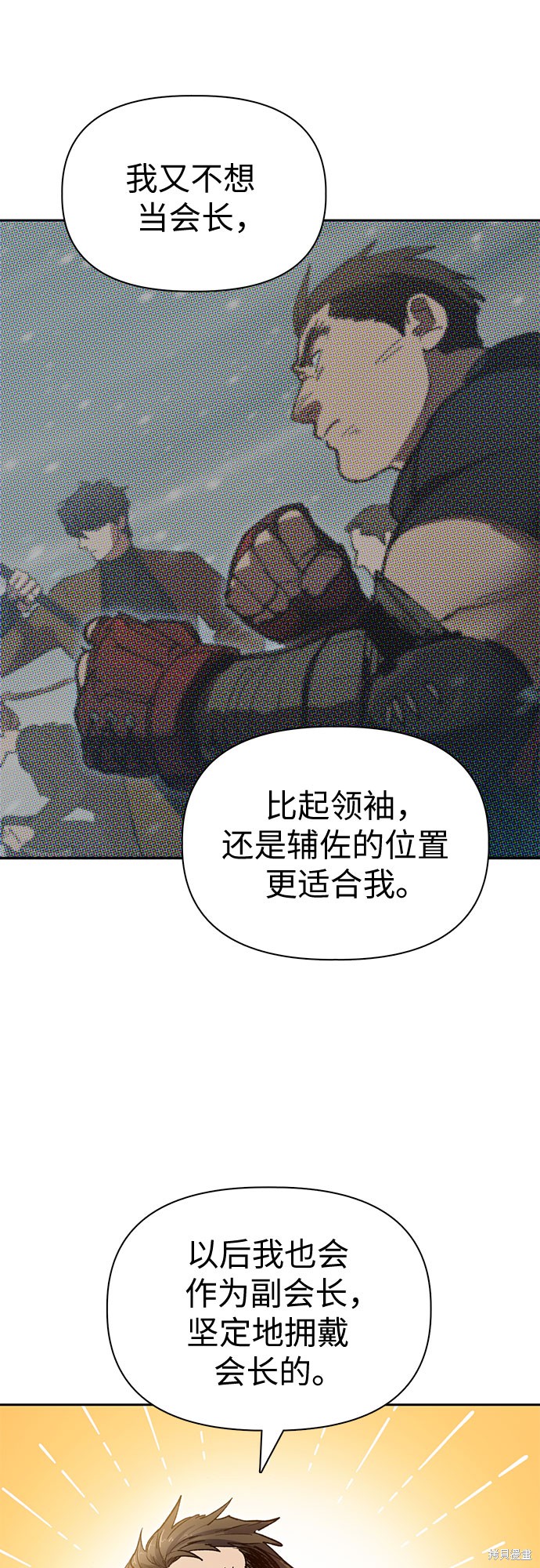 第66话45