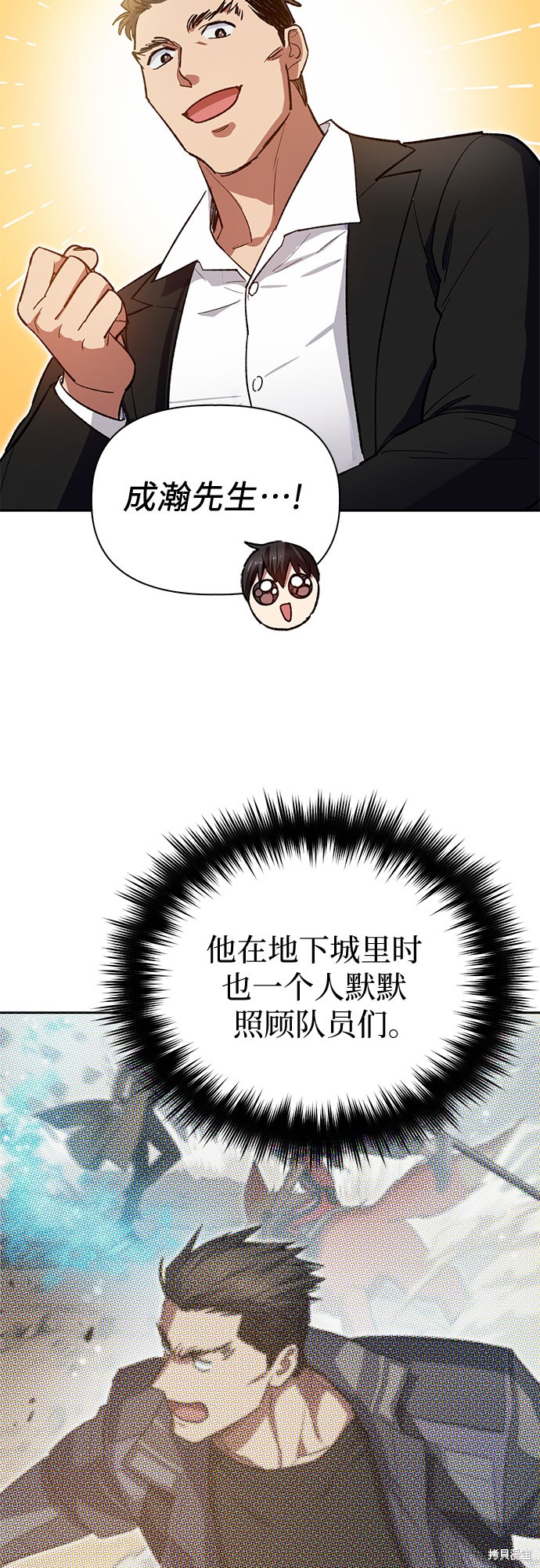 第66话46