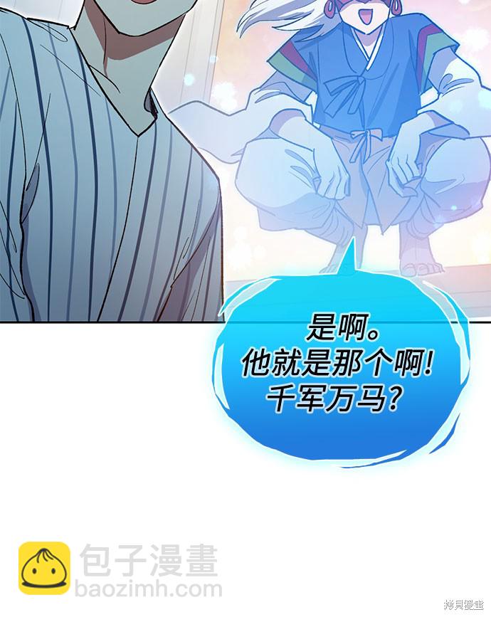第66话52