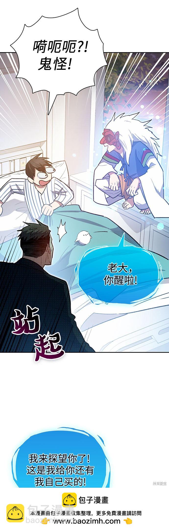 第66话53