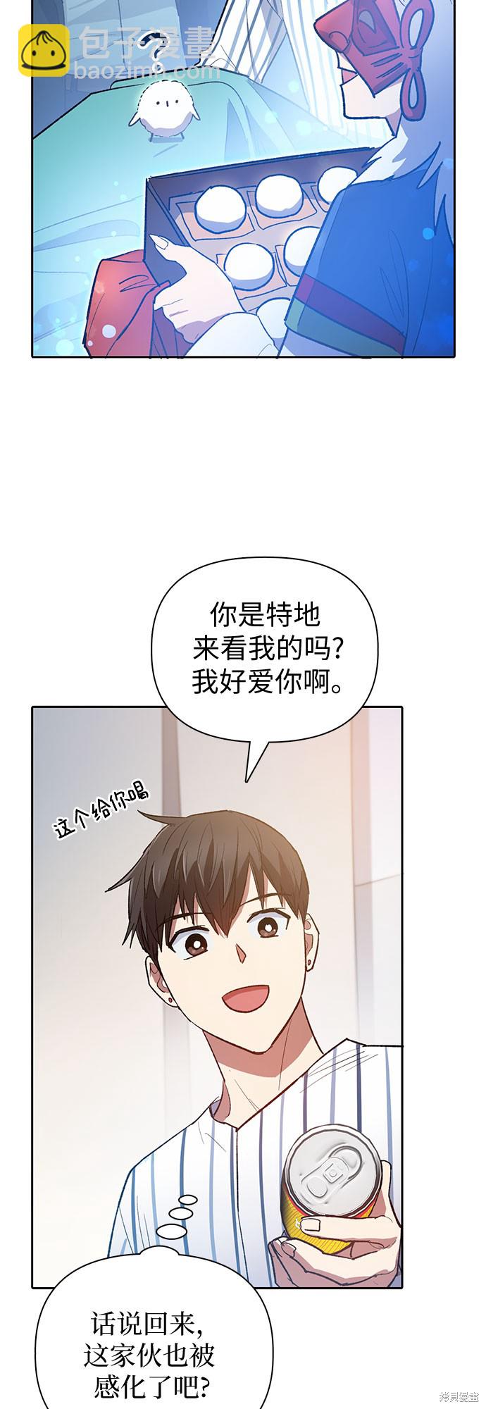 第66话55