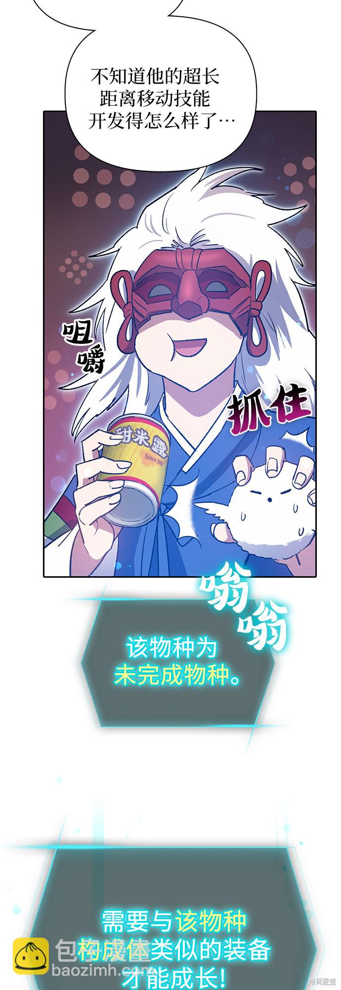第66话56