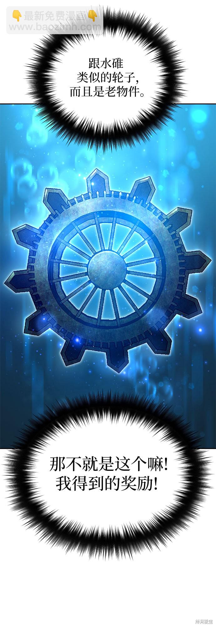 第66话59