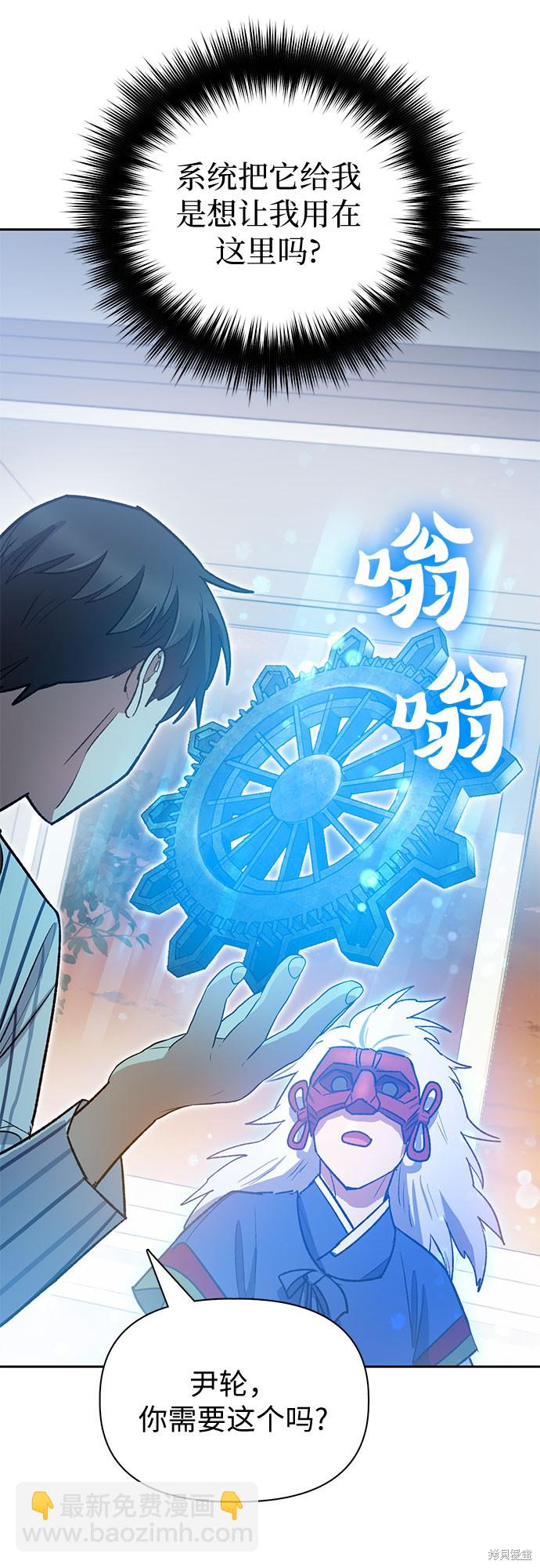 第66话60