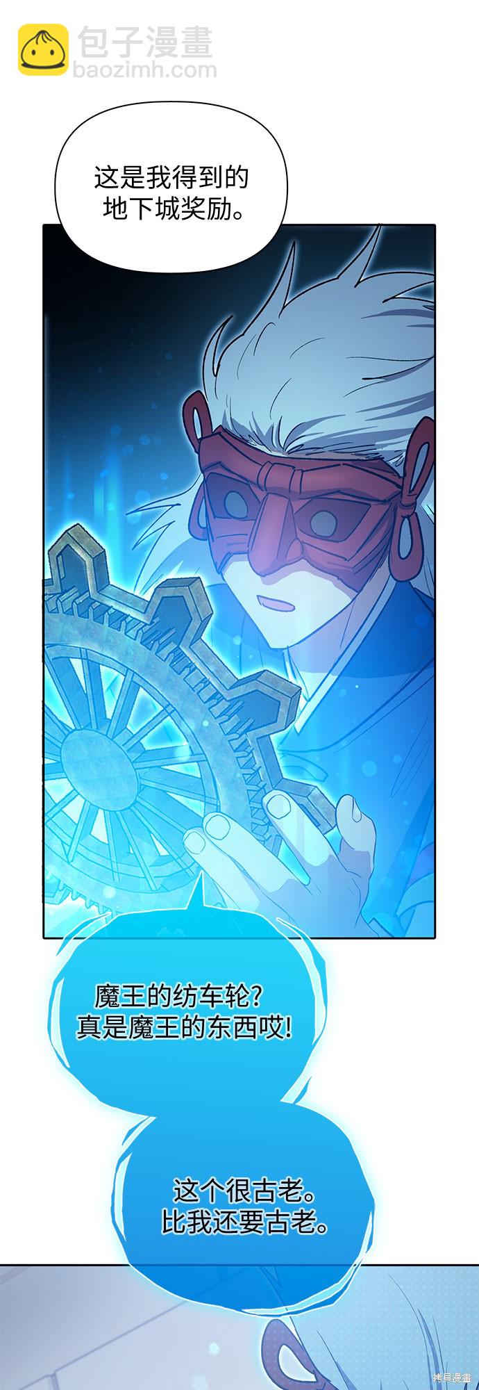 第66话61