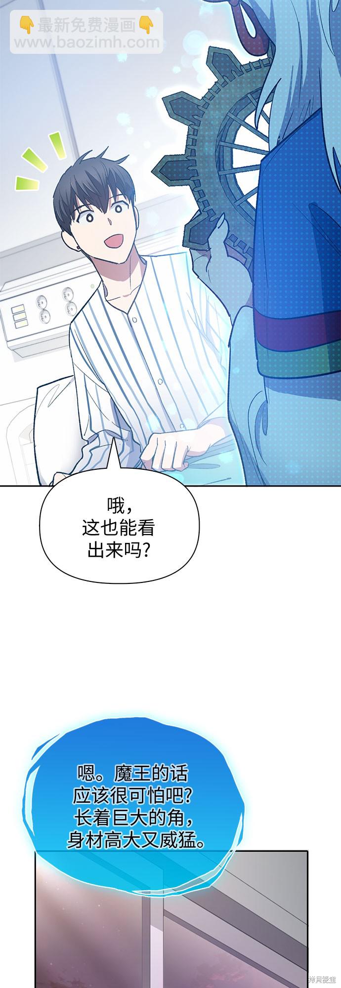 第66话62
