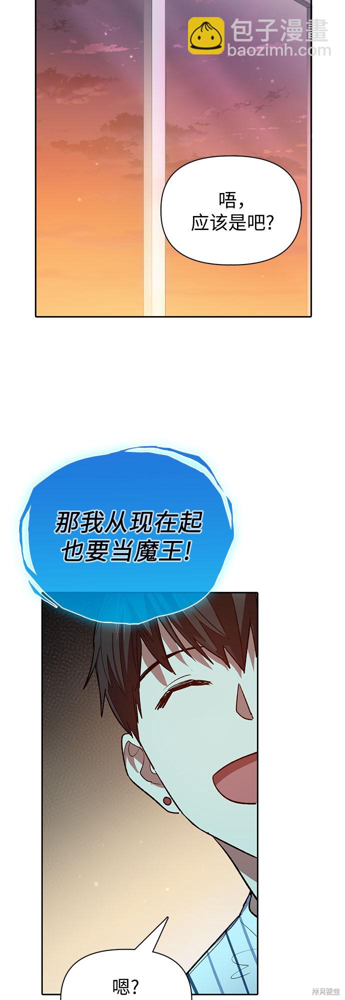 第66话63