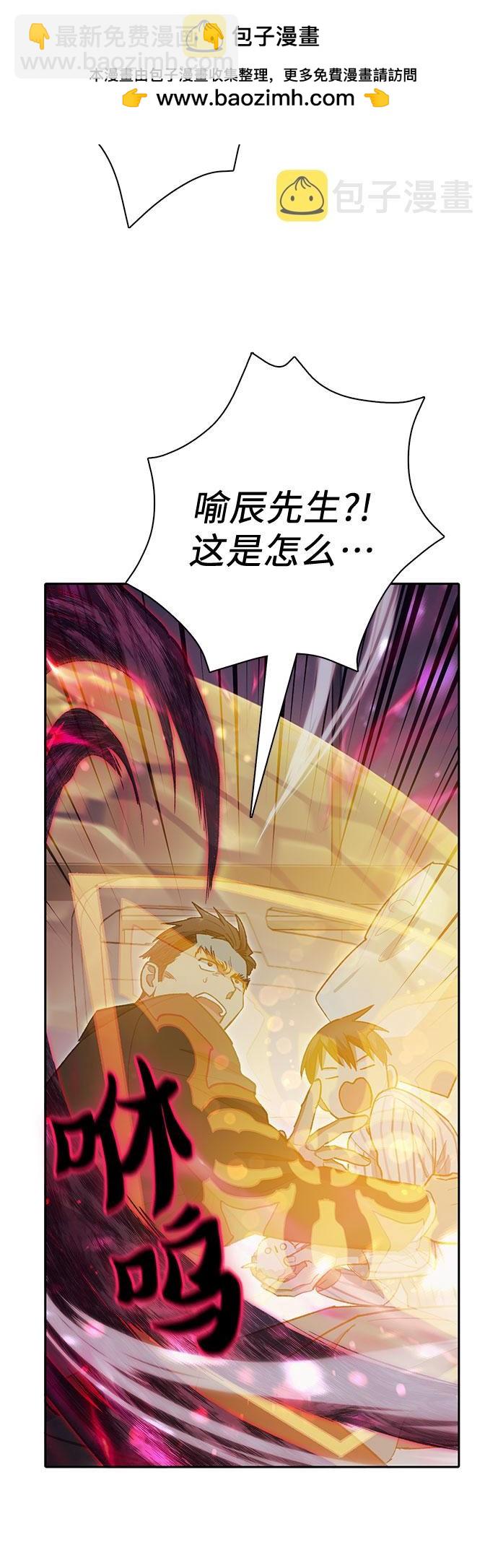 第66话66