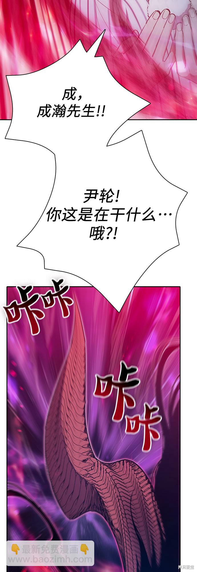 第66话68