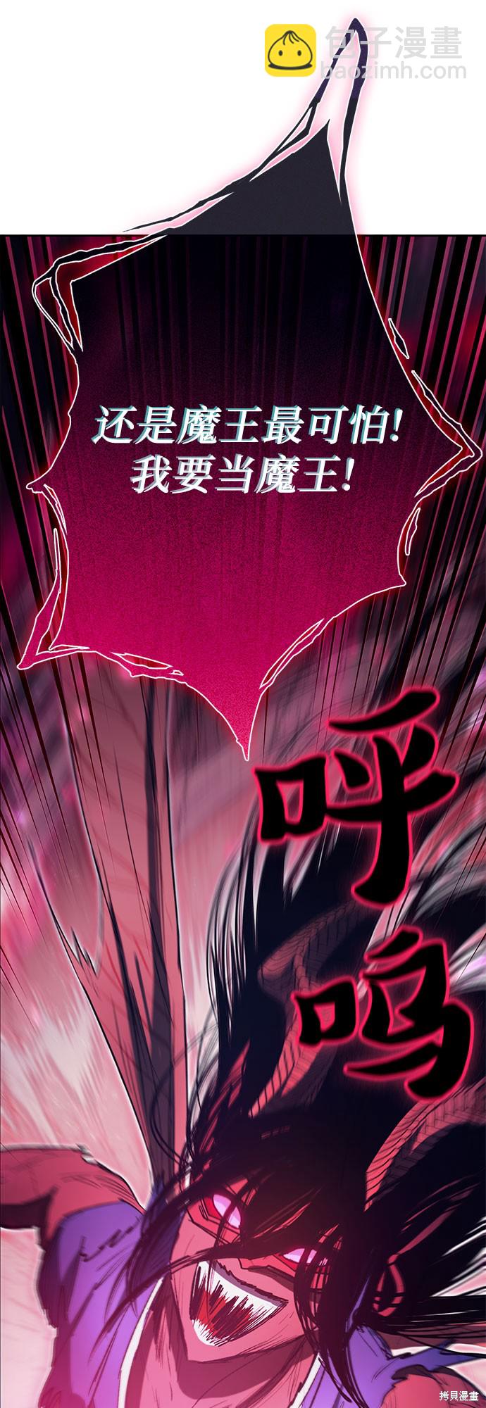 第66话71