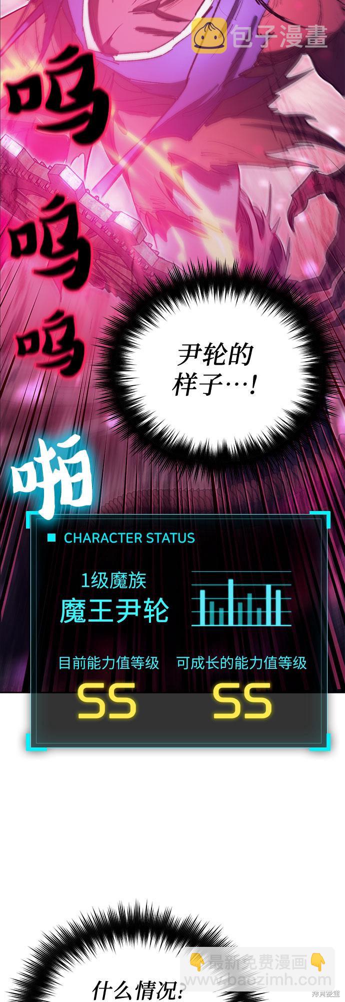 第66话72