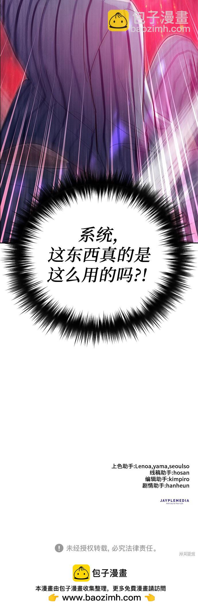 第66话75