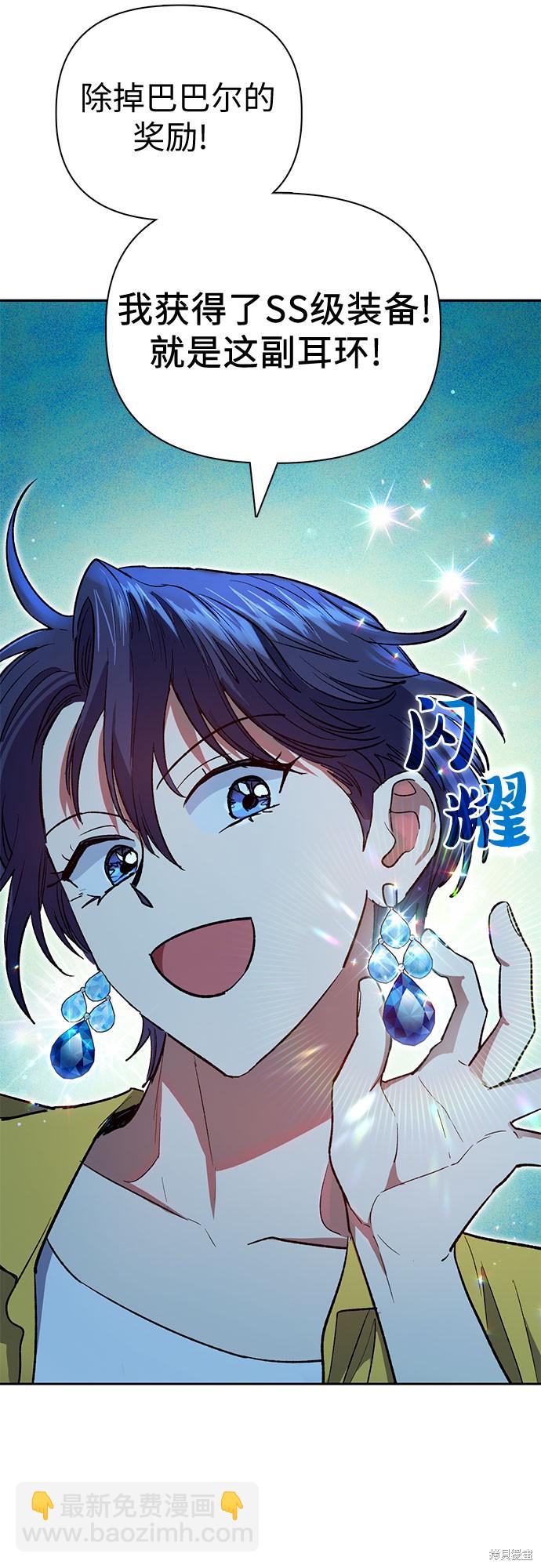 第66话8