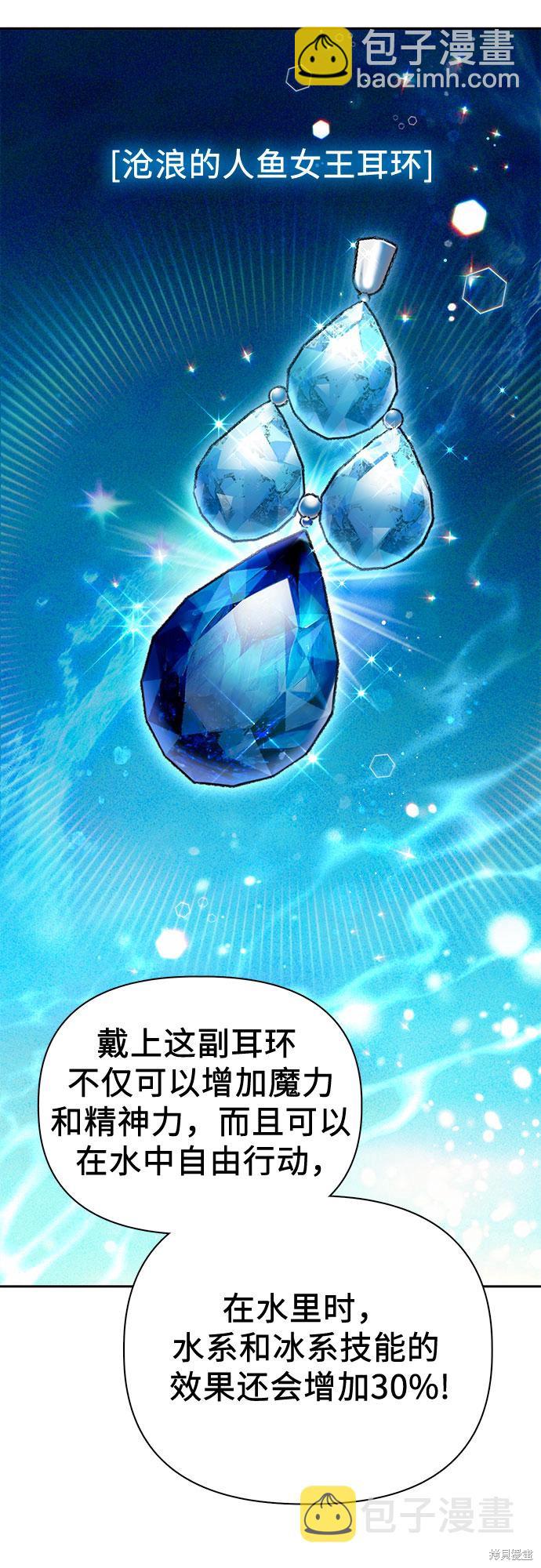 第66话9