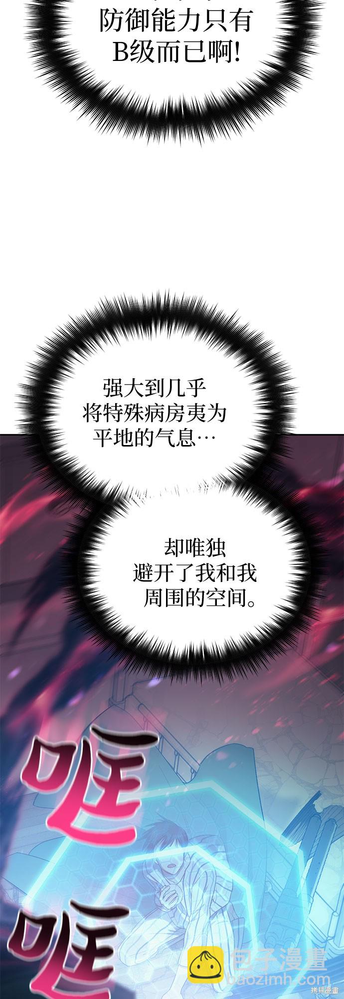 第67话11