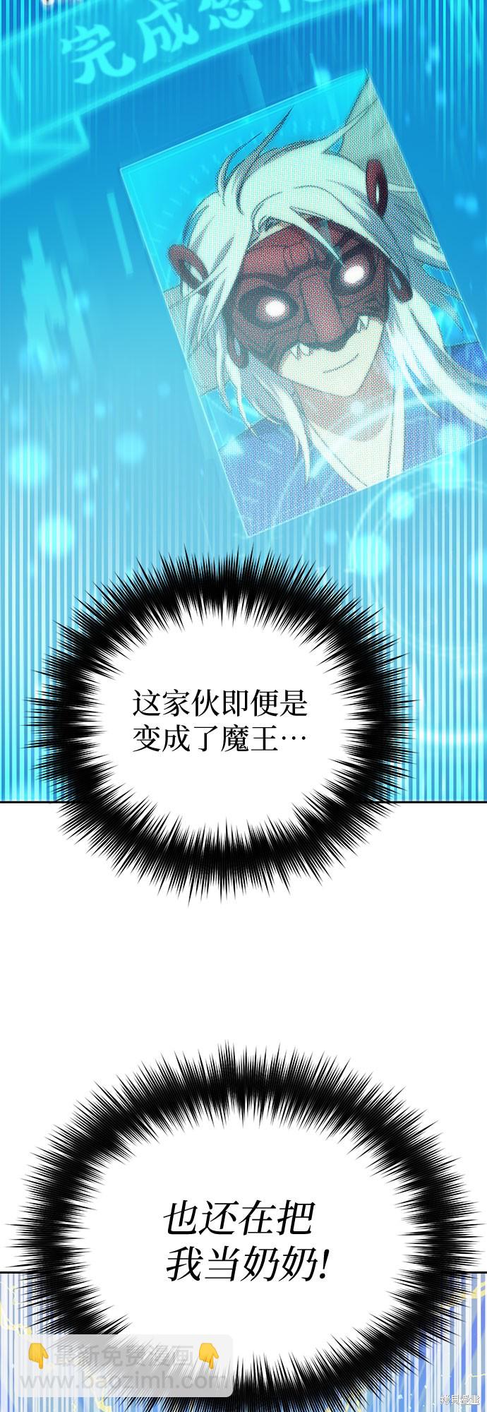 第67话14