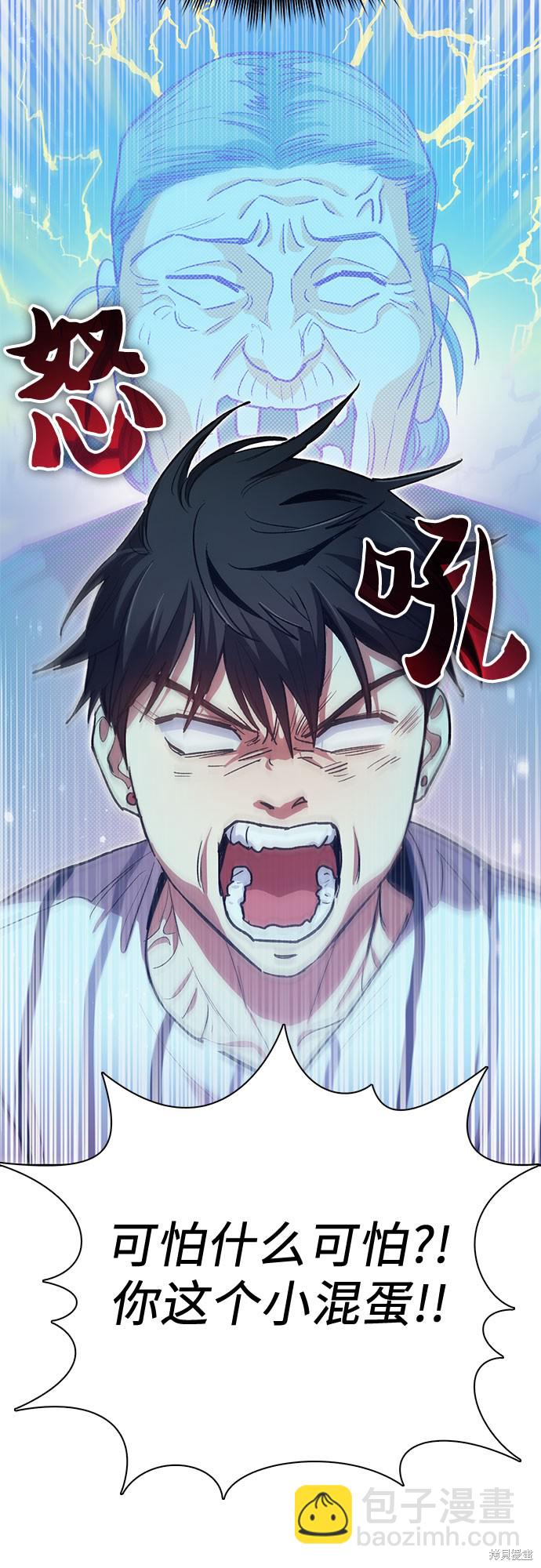 第67话15