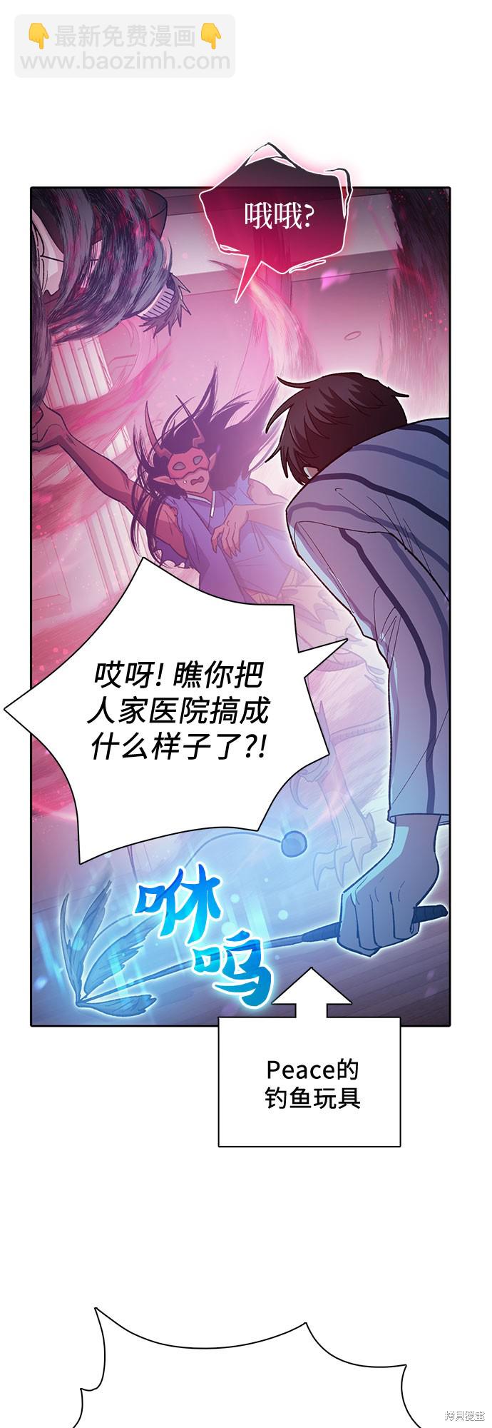 第67话16