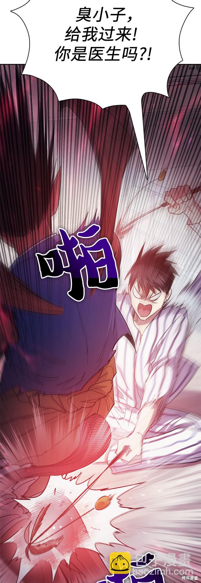 第67话17
