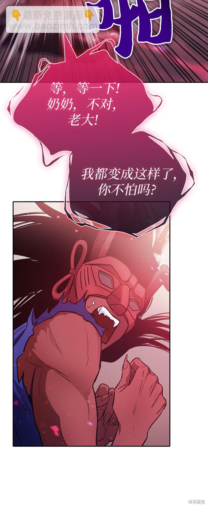 第67话18