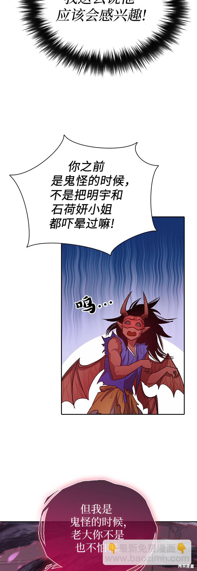 第67话20