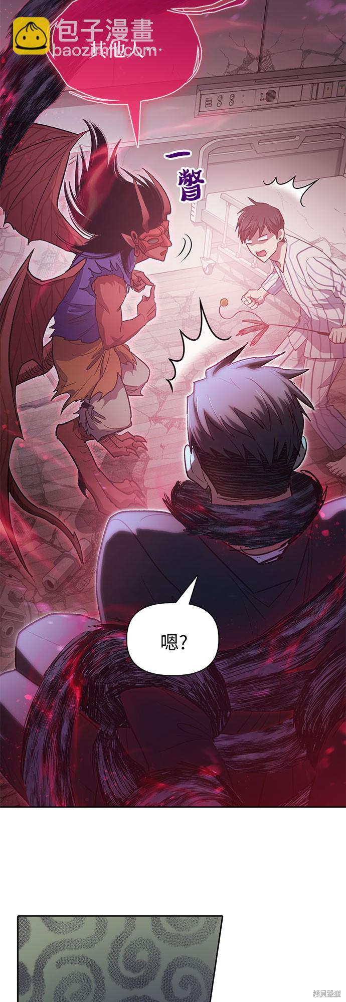 第67话21