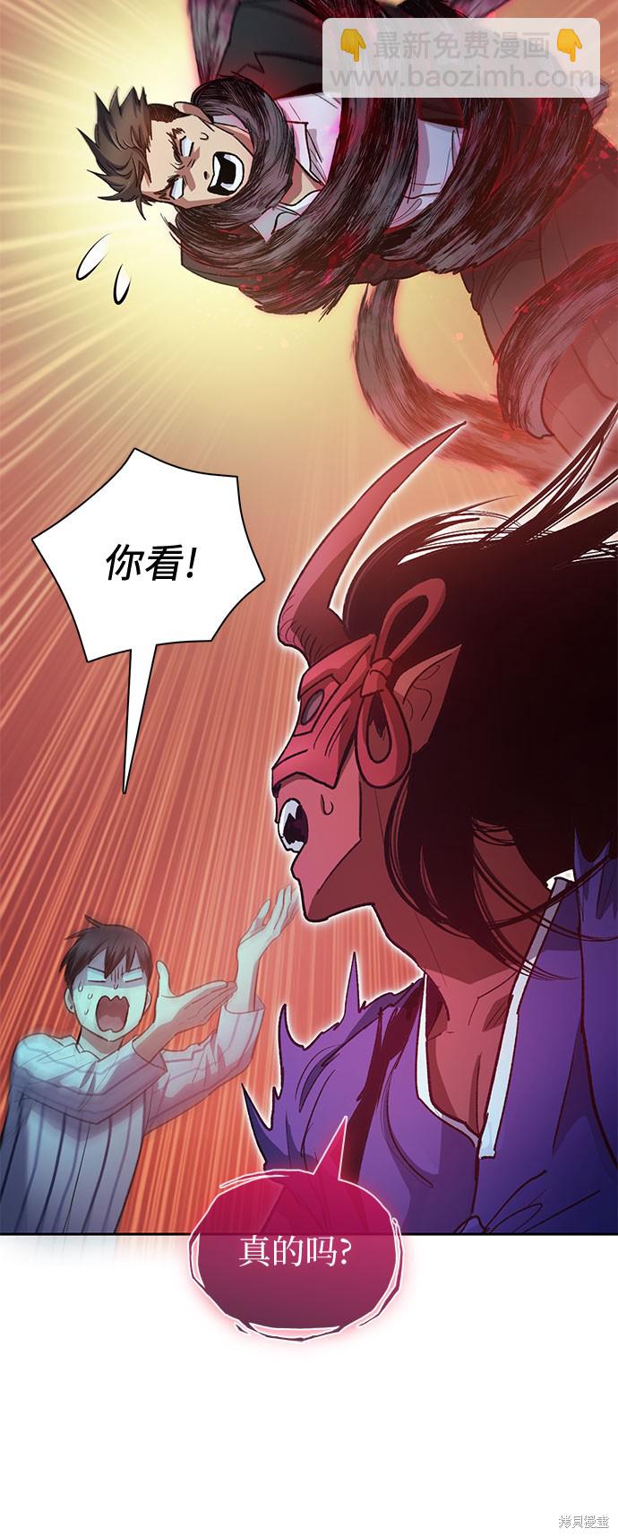 第67话23